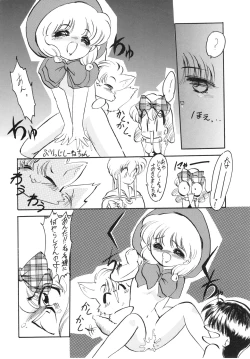 Page 33 of Chacha Za Warudo