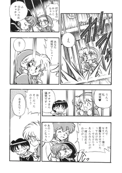 Page 40 of Chacha Za Warudo