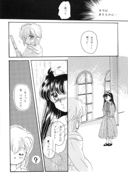 Page 65 of Chacha Za Warudo