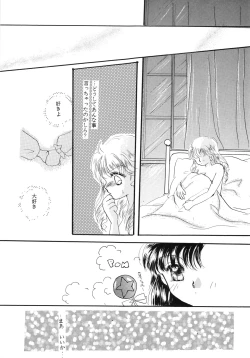 Page 78 of Chacha Za Warudo