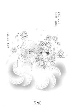 Page 79 of Chacha Za Warudo