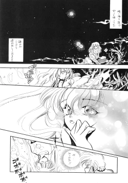 Page 80 of Chacha Za Warudo