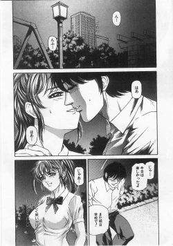 Page 133 of Anthology] Imouto Shikou