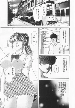 Page 146 of Anthology] Imouto Shikou