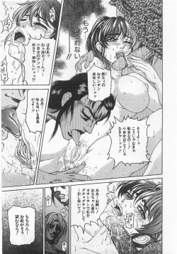 Page 148 of Anthology] Imouto Shikou