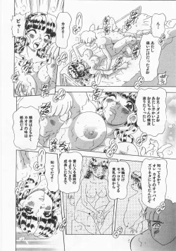 Page 165 of Anthology] Imouto Shikou