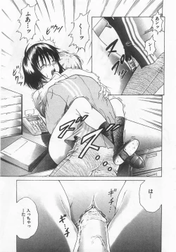 Page 78 of Anthology] Imouto Shikou