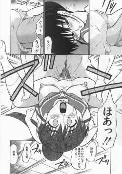 Page 95 of Anthology] Imouto Shikou