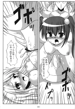 Page 20 of Ike ike Jeanna-san