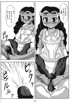 Page 27 of Ike ike Jeanna-san