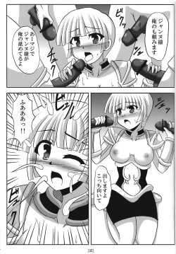 Page 34 of Ike ike Jeanna-san