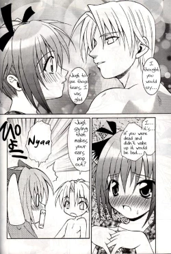 Page 12 of Strawberry sex