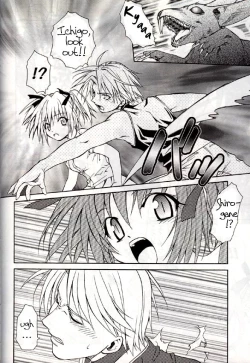 Page 8 of Strawberry sex