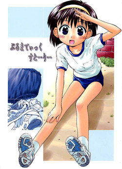 Download Bloomatic Story