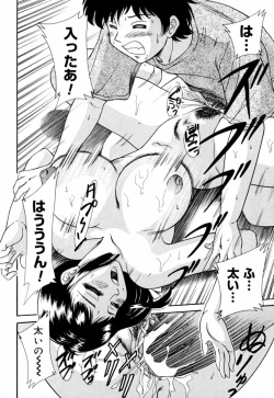 Page 44 of Jitsuane Paradise | My dear elder sister Paradise