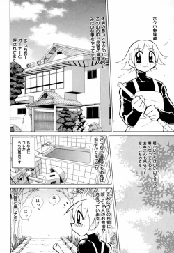 Page 66 of Jitsuane Paradise | My dear elder sister Paradise