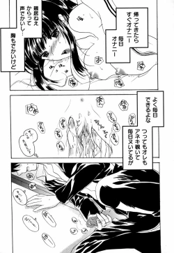 Page 6 of Jitsuane Paradise | My dear elder sister Paradise