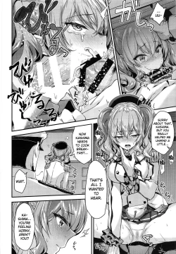 Page 6 of Kashima to Love Love Chinjufu Seikatsu | Having a Lovey Dovey Sex Life At The Navy Base Together With Kashima