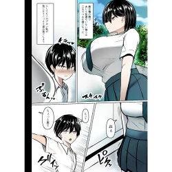 Page 3 of Bakunyuu Deka Onna no Gyakushuu Colorized