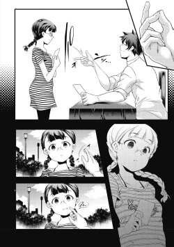 Page 182 of Itsuka, Hanasaku Kimi-tachi e.