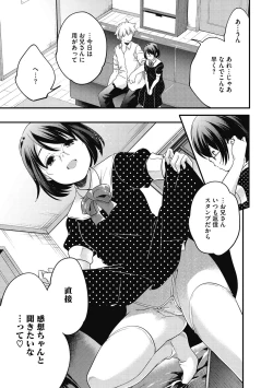 Page 19 of Itsuka, Hanasaku Kimi-tachi e.