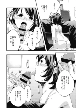 Page 24 of Itsuka, Hanasaku Kimi-tachi e.