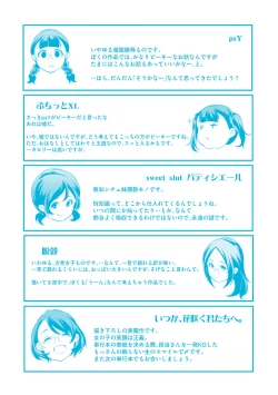 Page 280 of Itsuka, Hanasaku Kimi-tachi e.