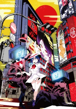 Page 8 of Itsuka, Hanasaku Kimi-tachi e.