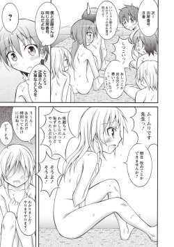 Page 68 of Supponpon Shoujo no Roshutsu Seikatsu!