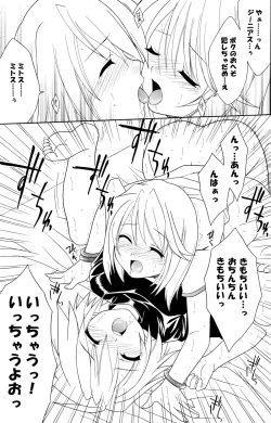 Page 13 of Last Message