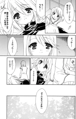 Page 15 of Last Message