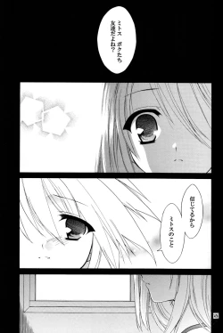 Page 1 of Last Message