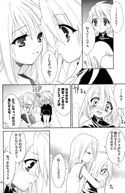 Page 4 of Last Message