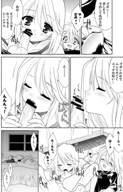 Page 6 of Last Message