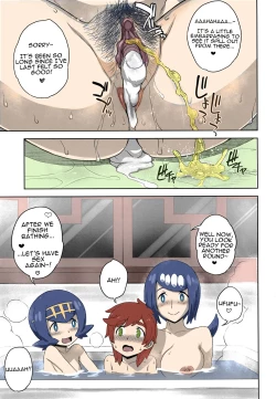 Page 19 of Suiren-ke e Youkoso