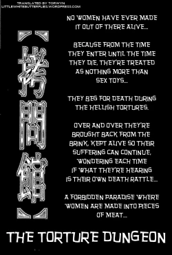 Page 5 of Goumon Kan Nappa hen | Rape Leaves