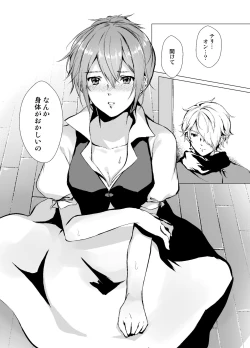 Page 6 of Life bring dagger