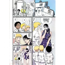 Page 20 of Package Meatamateur coloring version