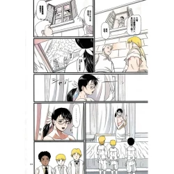 Page 24 of Package Meatamateur coloring version