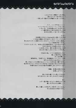 Page 3 of Boku no Miku