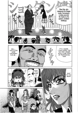 Page 122 of Birdy Body GO!! Ch. 1-8