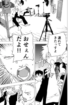 Page 5 of Ibasho ga Nai node Kamimachi shite mita Suterareta Shounen no Ero Manga Ch. 10