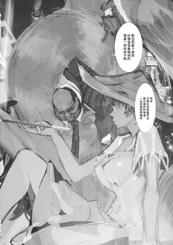 Page 27 of Koukidou Yotaka Kokkuri-san 2