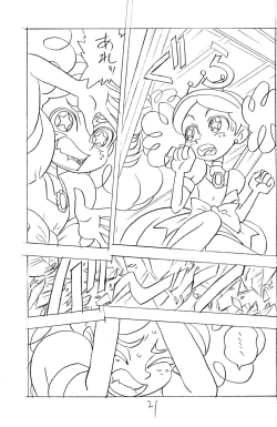 Page 21 of princess wishes