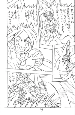 Page 23 of princess wishes