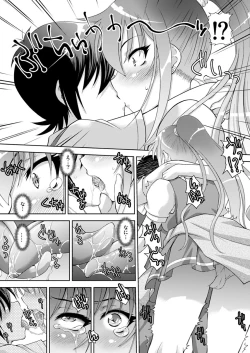 Page 8 of Ane no Tomodachi mo Boku no Mono