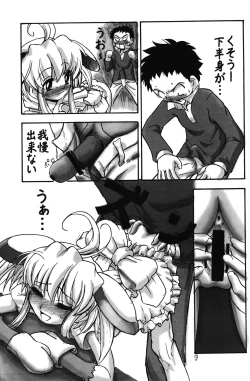 Page 9 of Hoozuki-shi 3