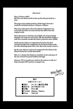 Page 39 of Nanahan no Himatsubushi