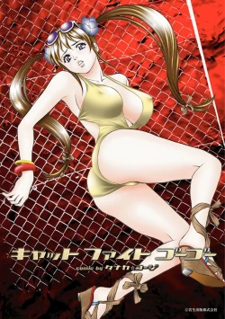 Page 4 of Catfight Go Go Ch. 1-6