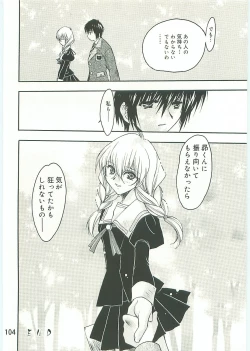 Page 105 of KoRo... 2 Comic-ban